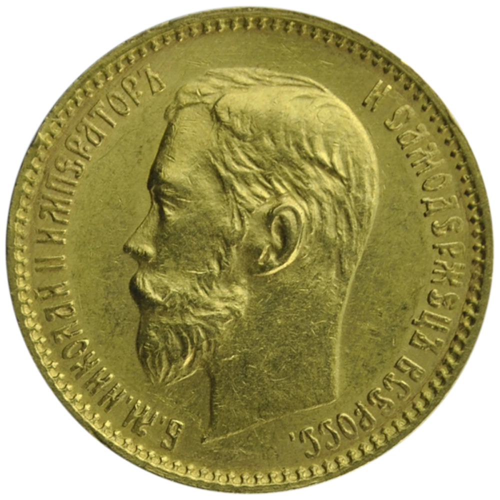 5 Rubel