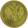 5 Rubel