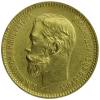 5 Rubel