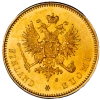 Coin Finland 0 Markaa Alexandre the 2nd Helsinki 1879