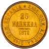 Coin Finland 0 Markaa Alexandre the 2nd Helsinki 1879